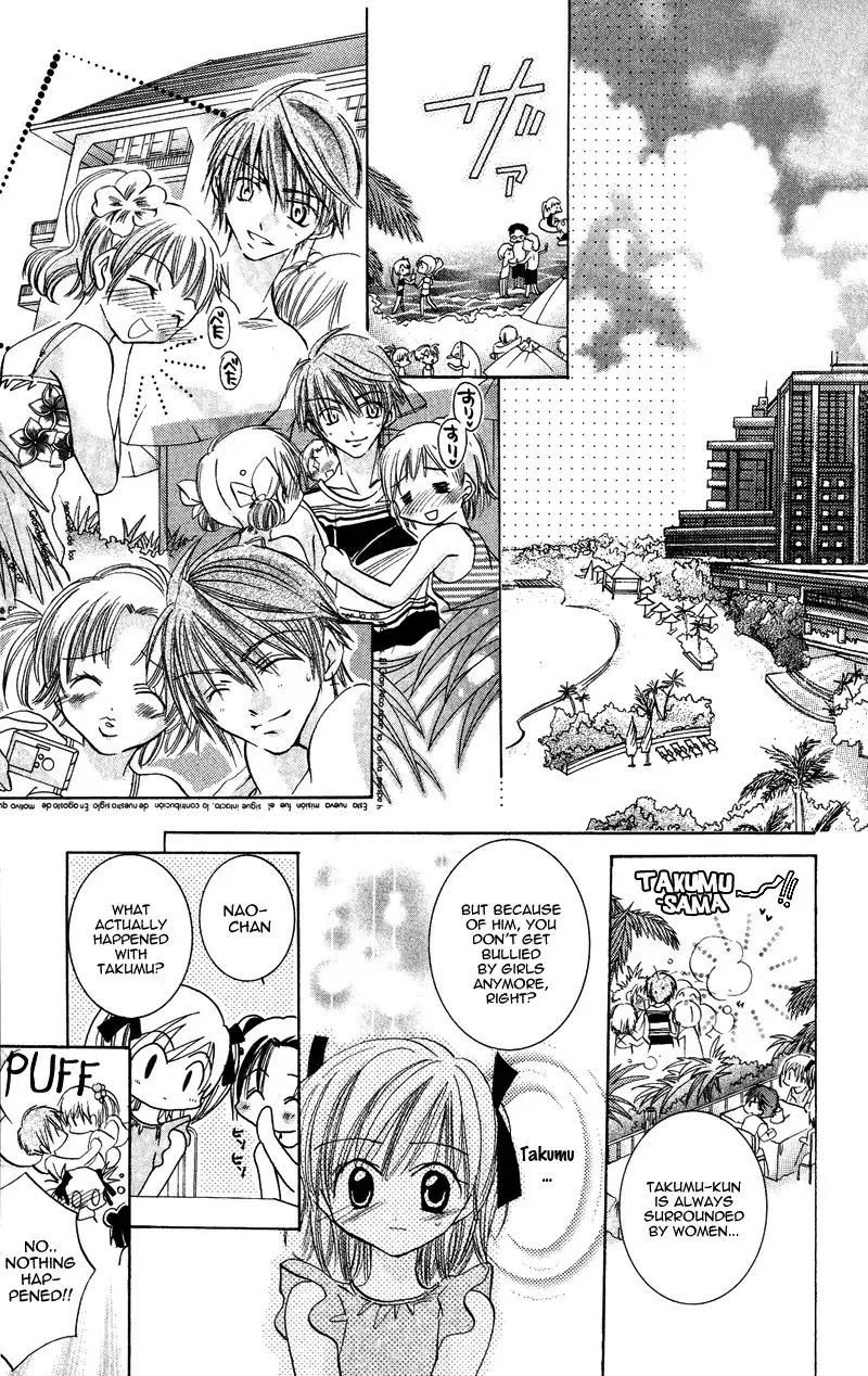 Kiss Kiss Chapter 5 34